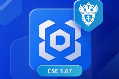 Новая версия Deckhouse CSE сертифицирована ФСТЭК России